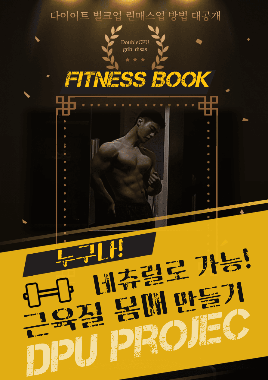 P2P 썸네일 이미지