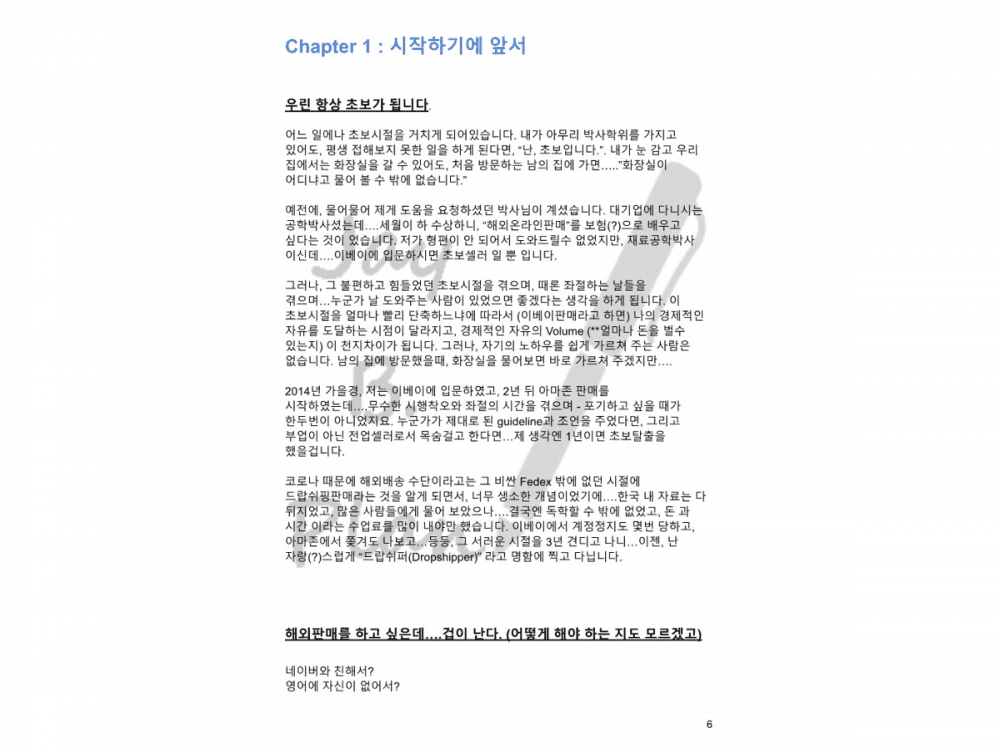 P2P 썸네일 이미지