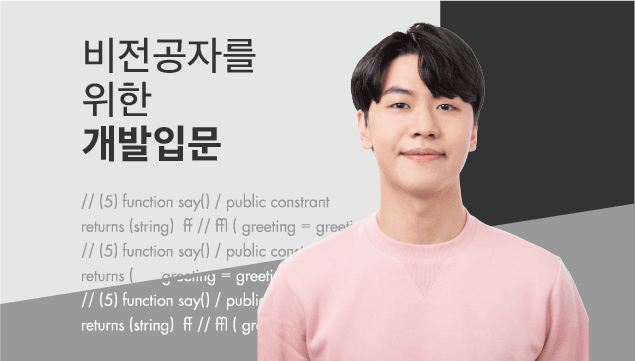 클래스 썸네일 2