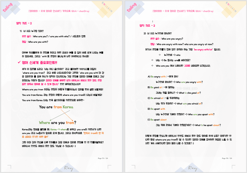 P2P 썸네일 이미지
