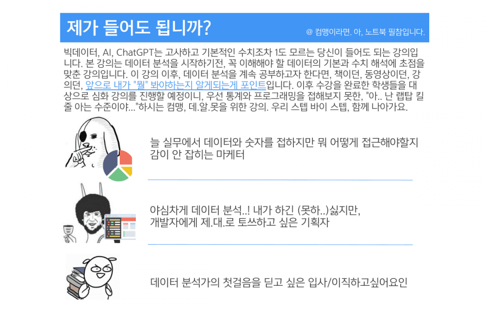 P2P 썸네일 이미지
