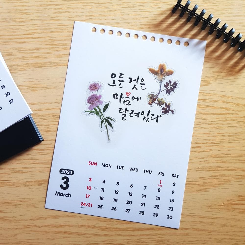 P2P 썸네일 이미지