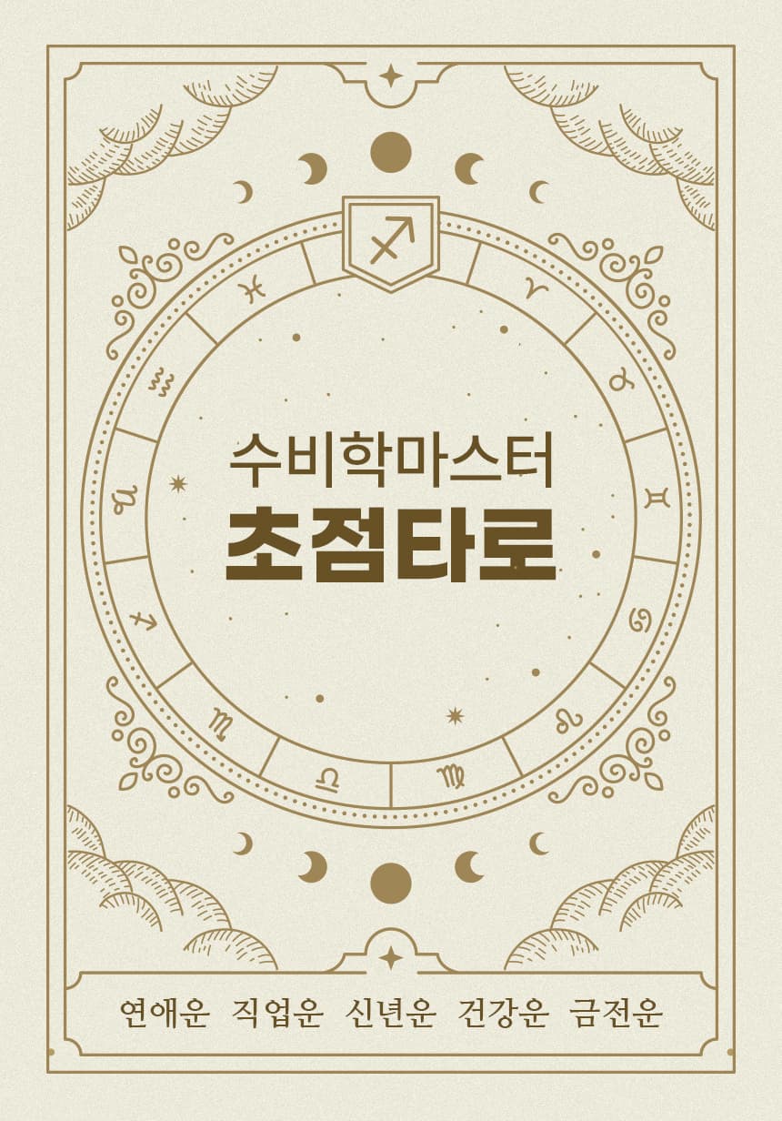 P2P 썸네일 이미지