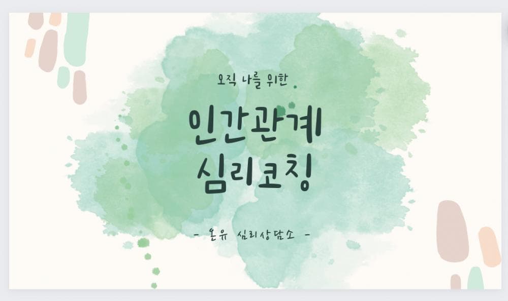 P2P 썸네일 이미지