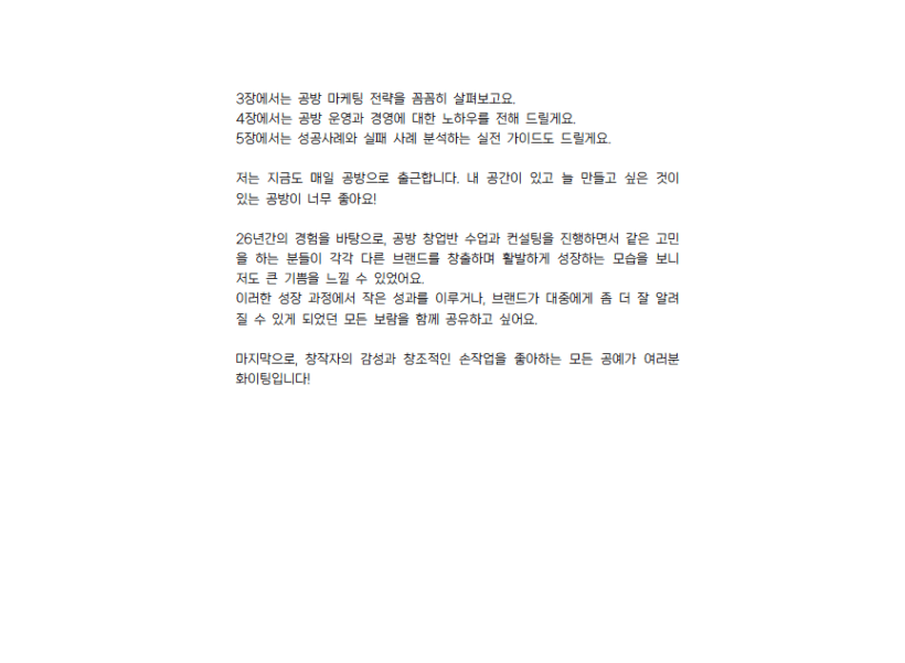 P2P 썸네일 이미지