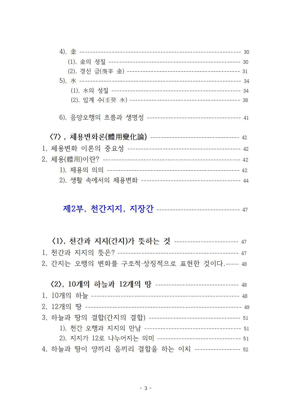 P2P 썸네일 이미지