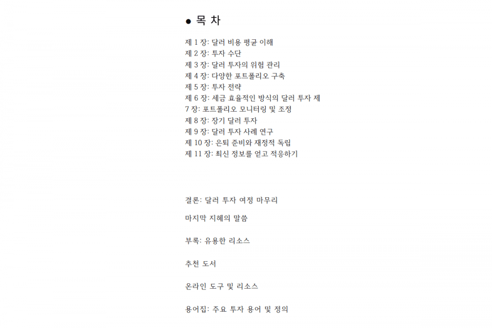 P2P 썸네일 이미지