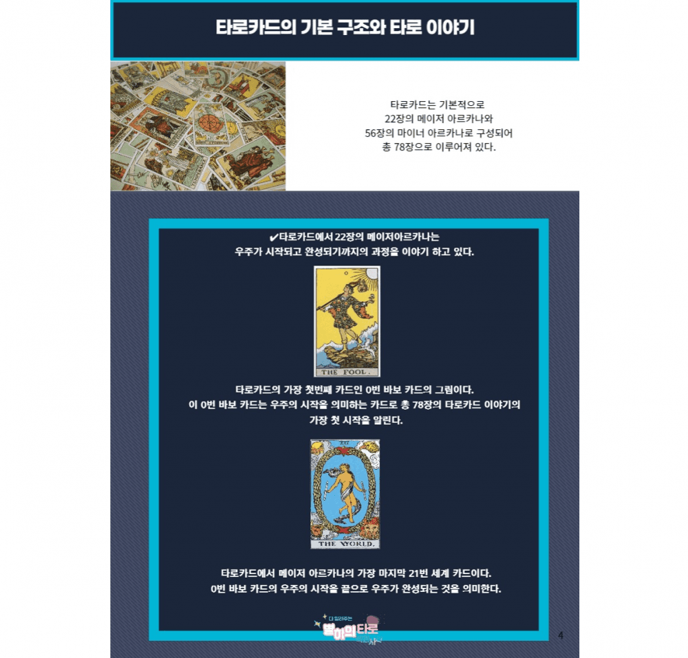 P2P 썸네일 이미지