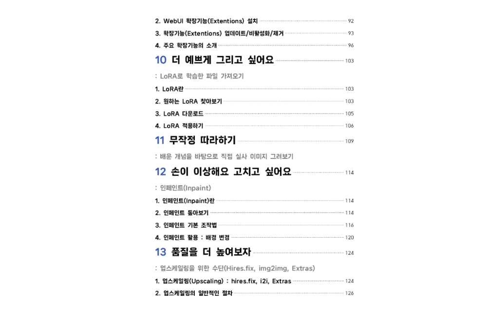 P2P 썸네일 이미지