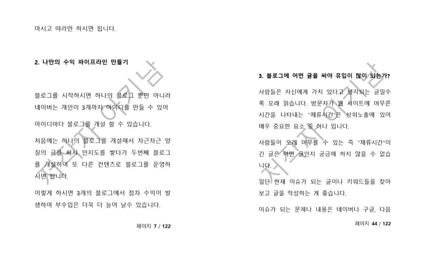 P2P 썸네일 이미지