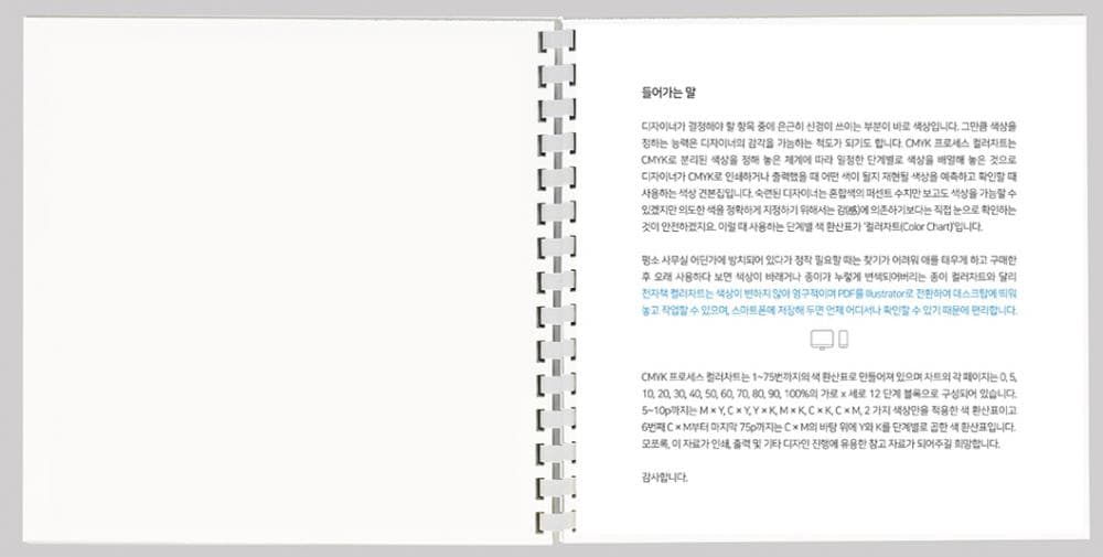 P2P 썸네일 이미지