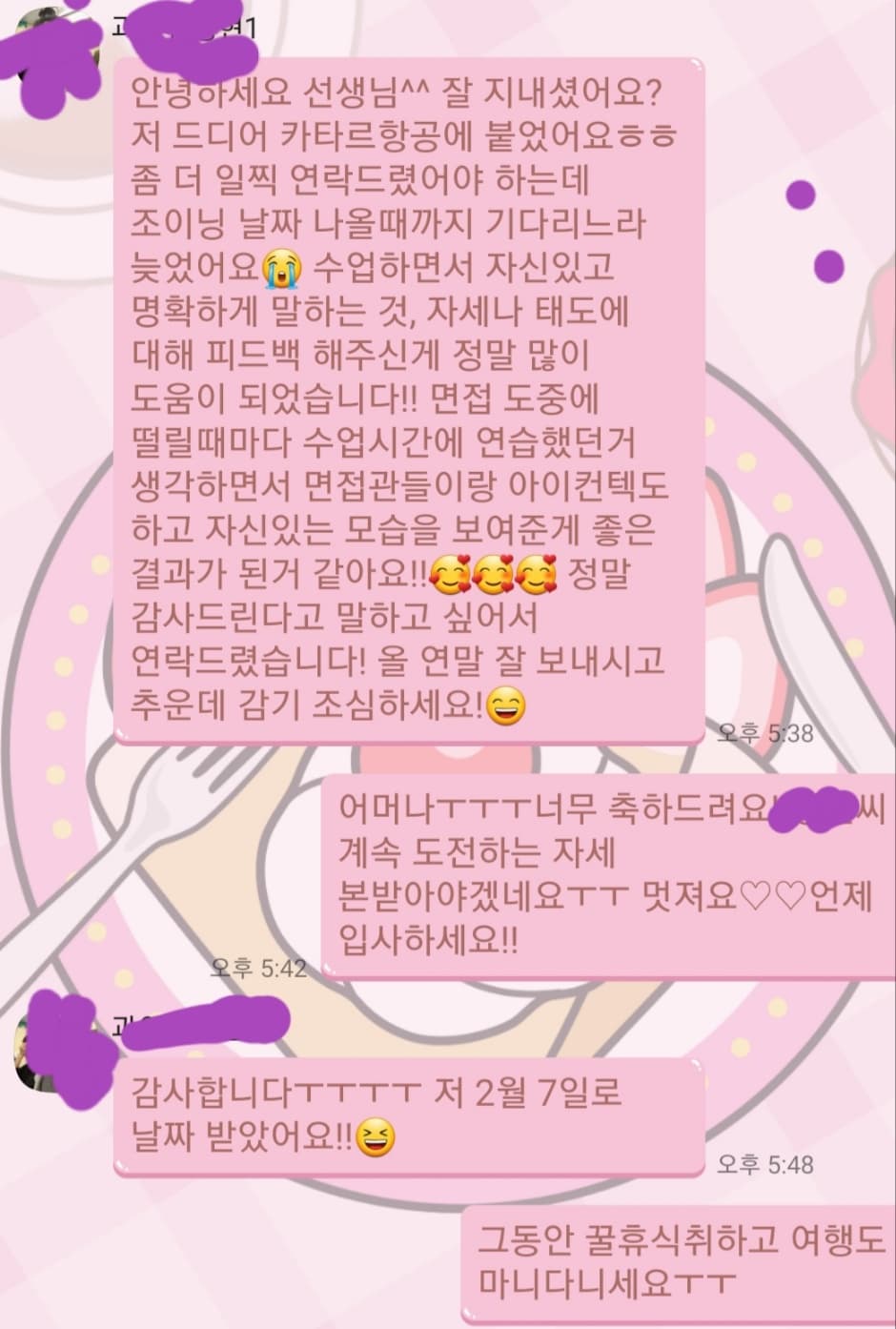 P2P 썸네일 이미지