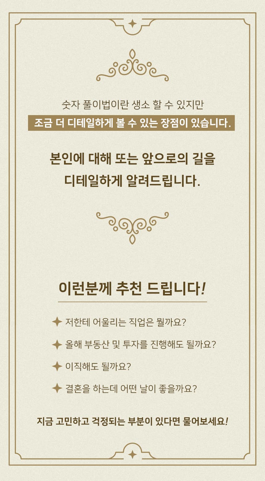 P2P 썸네일 이미지