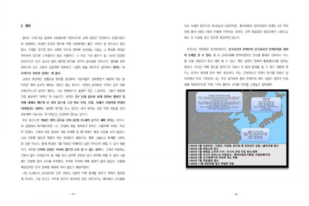 P2P 썸네일 이미지