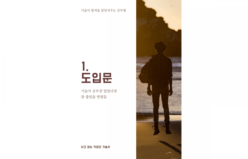 P2P 썸네일 이미지
