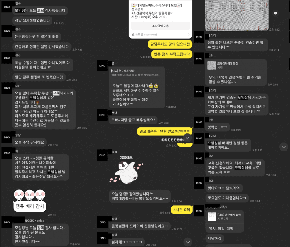 P2P 썸네일 이미지