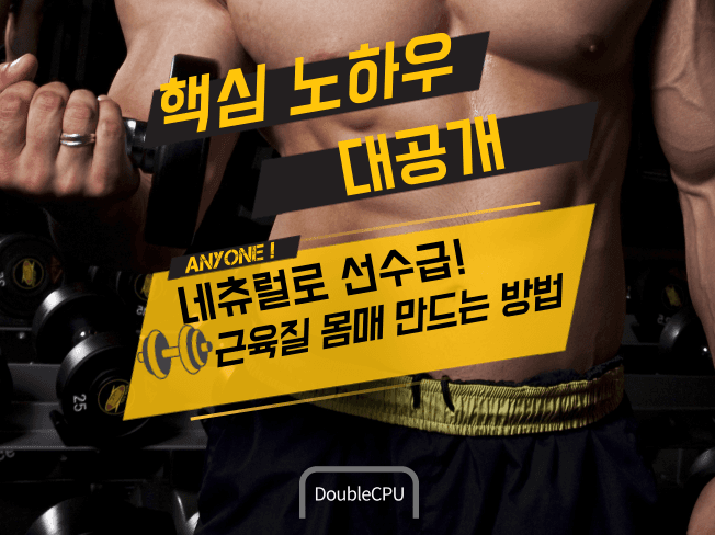 P2P 썸네일 이미지