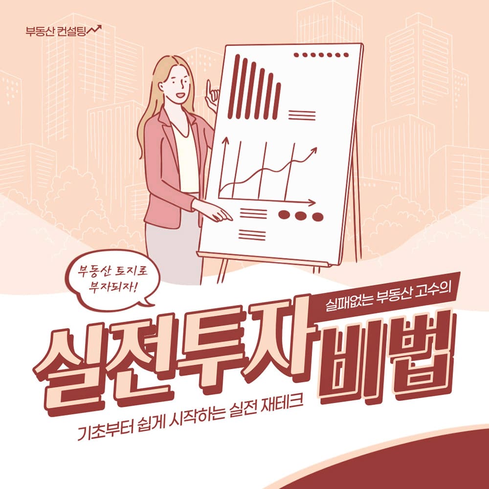 P2P 썸네일 이미지