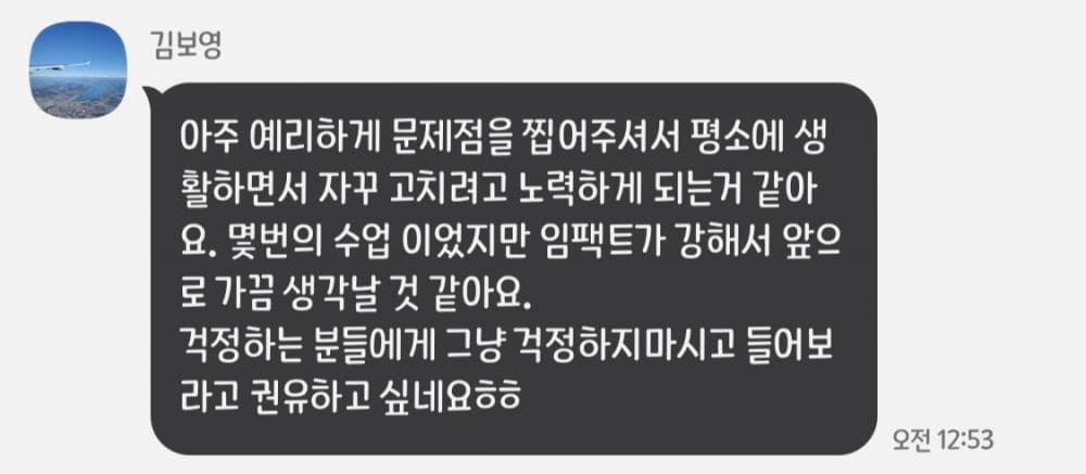P2P 썸네일 이미지