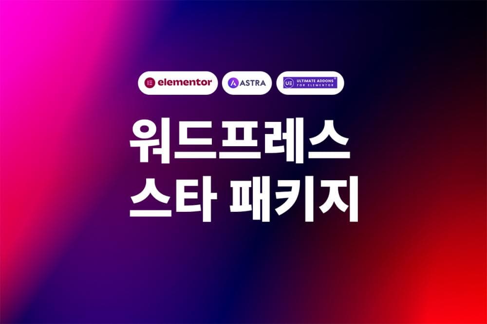 클래스 썸네일 2