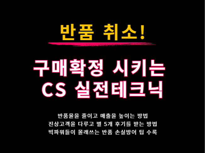 P2P 썸네일 이미지