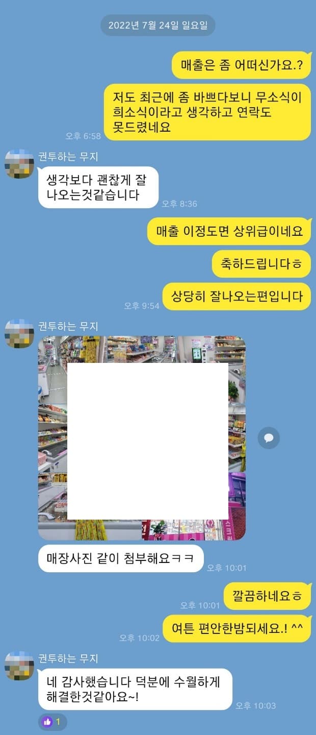 P2P 썸네일 이미지