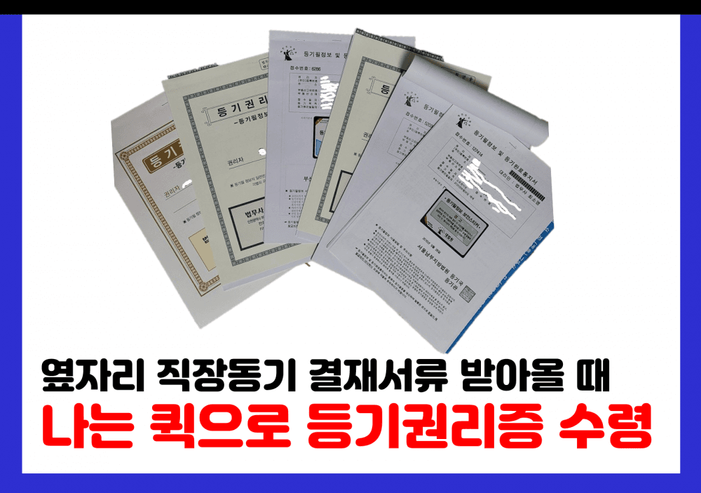 P2P 썸네일 이미지