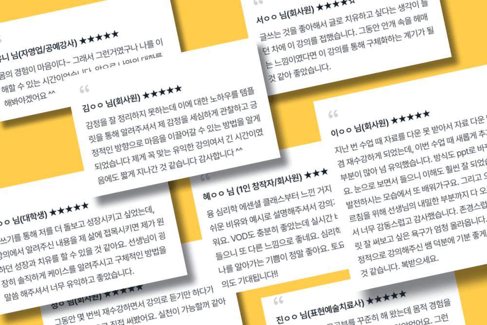 클래스 썸네일 6