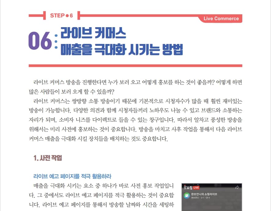 P2P 썸네일 이미지