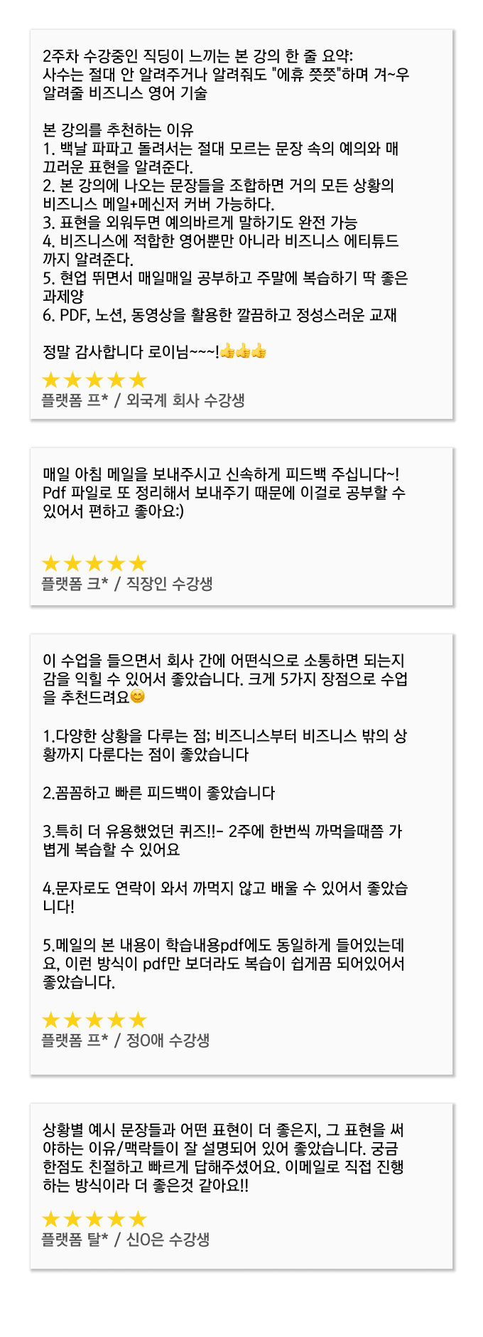 P2P 썸네일 이미지