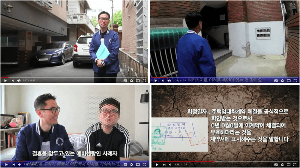 P2P 썸네일 이미지