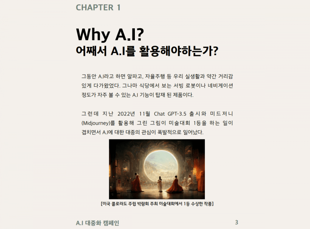 P2P 썸네일 이미지