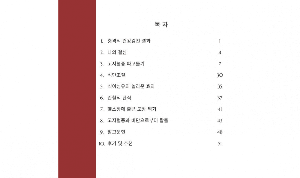 P2P 썸네일 이미지