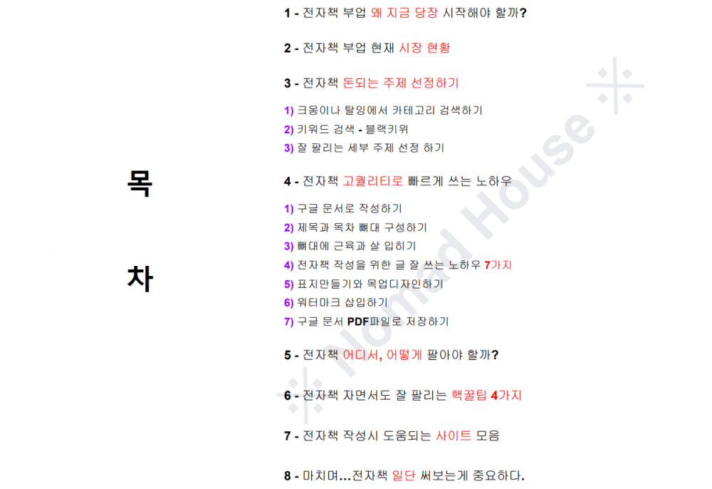 P2P 썸네일 이미지