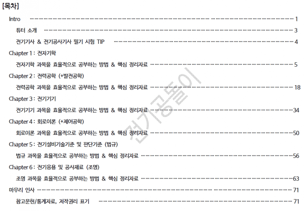 P2P 썸네일 이미지