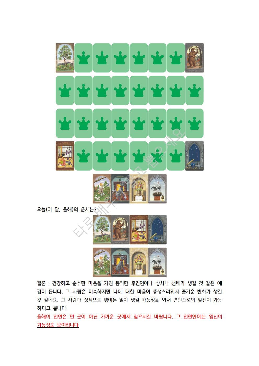 P2P 썸네일 이미지
