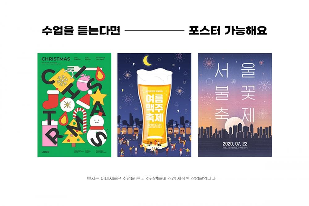 P2P 썸네일 이미지