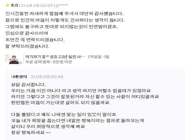P2P 썸네일 이미지