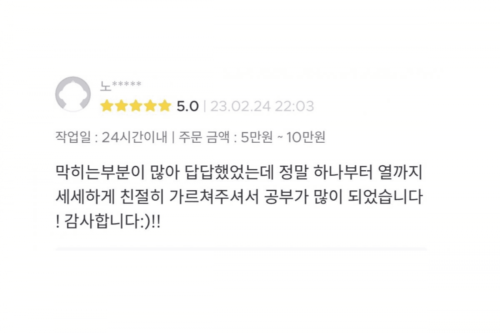 P2P 썸네일 이미지