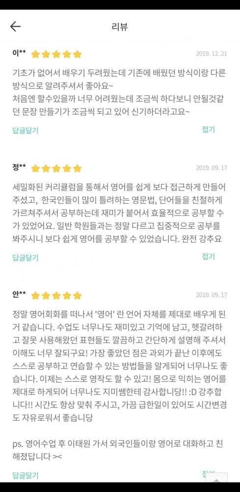 P2P 썸네일 이미지