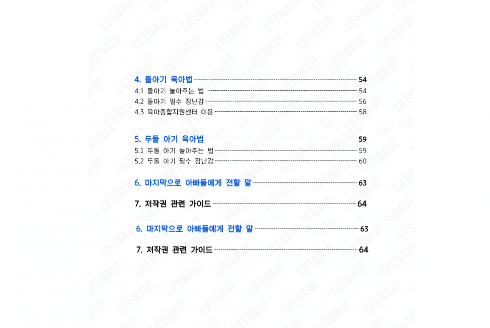 P2P 썸네일 이미지