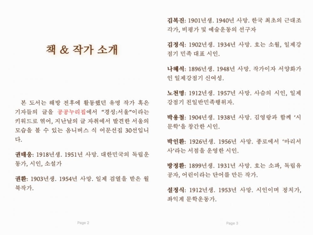 P2P 썸네일 이미지