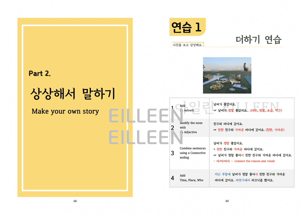 클래스 썸네일 8