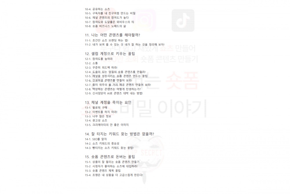 클래스 썸네일 6