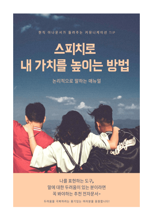P2P 썸네일 이미지