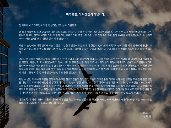 P2P 썸네일 이미지