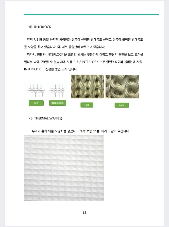 P2P 썸네일 이미지