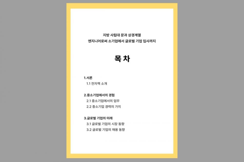P2P 썸네일 이미지