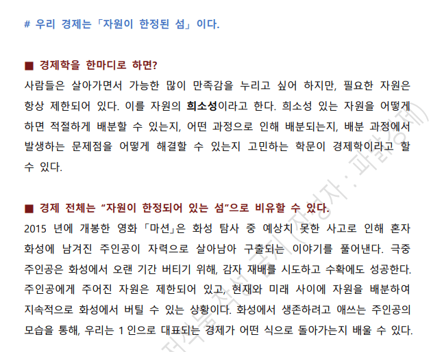 P2P 썸네일 이미지