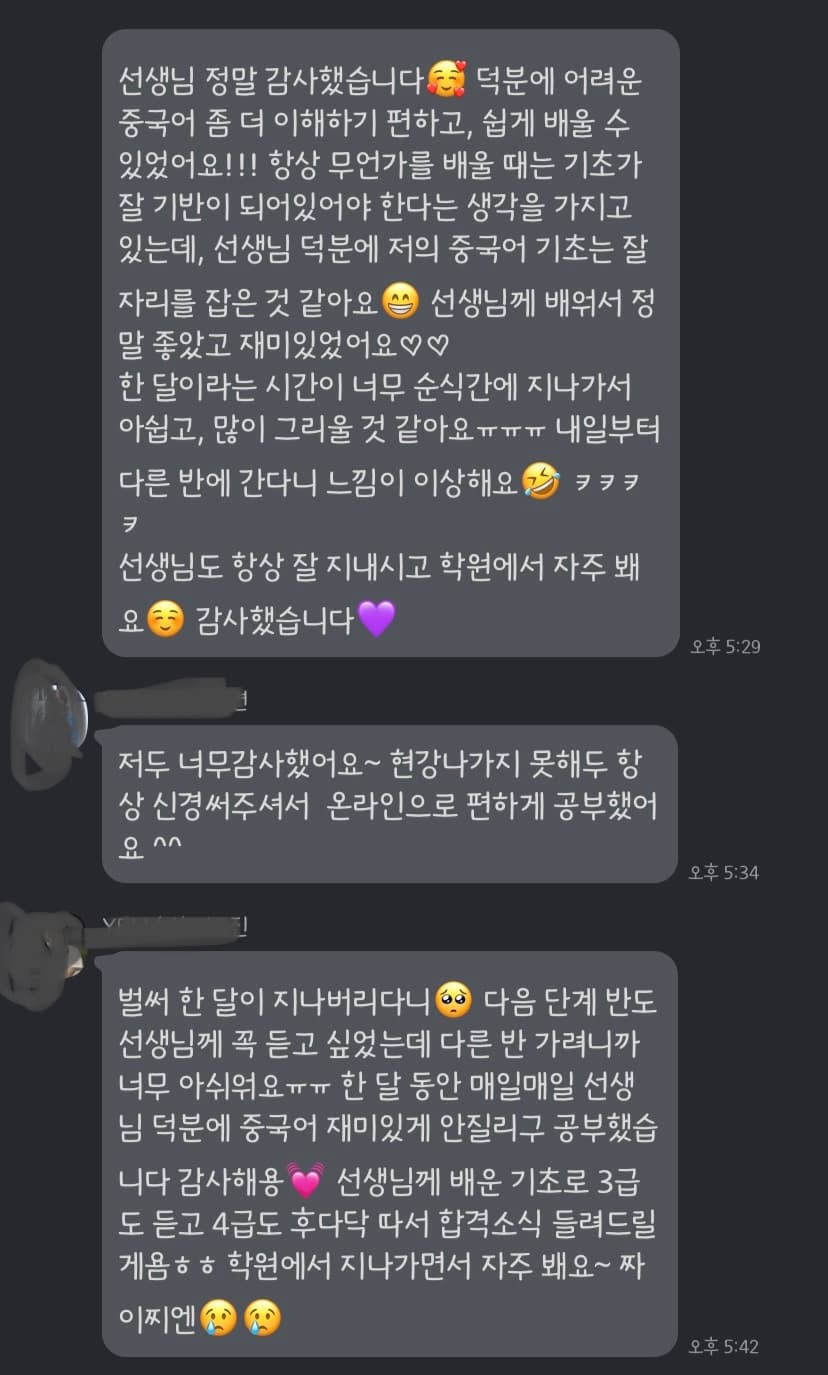 P2P 썸네일 이미지
